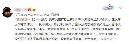 三家中国大使馆发声：机场不需要“战狼”式爱国