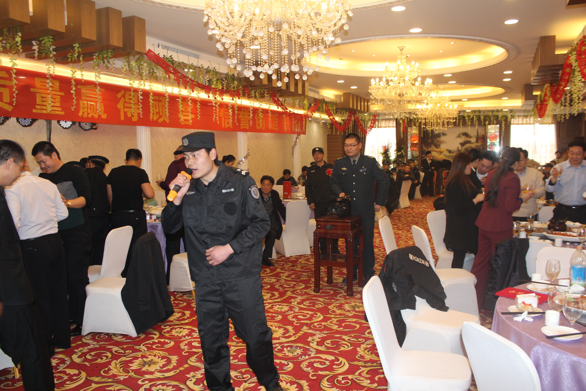 2017年团拜会