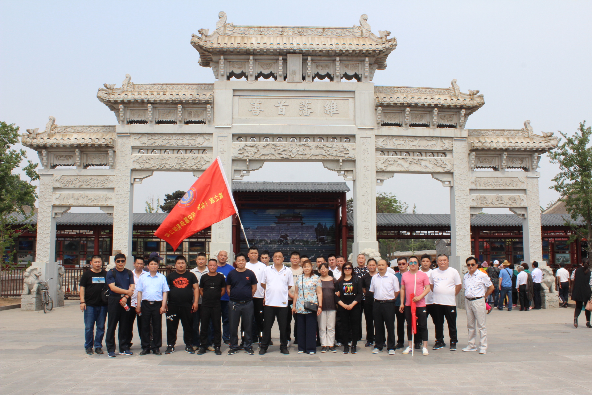 公司游玩