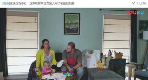 外国人越来越爱“中国制造”，连宝宝用品也不例外！