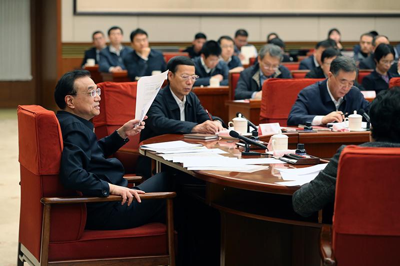 李克强主持召开专家学者和企业界人士座谈会