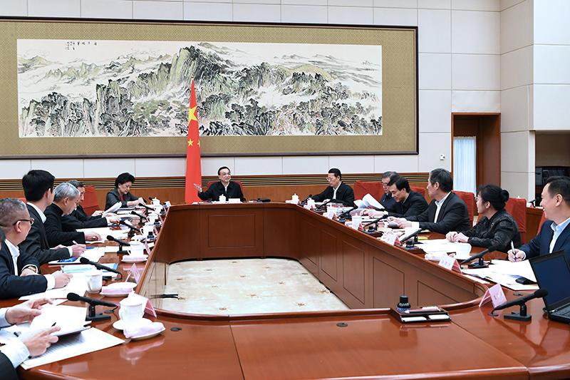 李克强主持召开专家学者和企业界人士座谈会