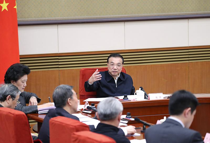 李克强主持召开专家学者和企业界人士座谈会