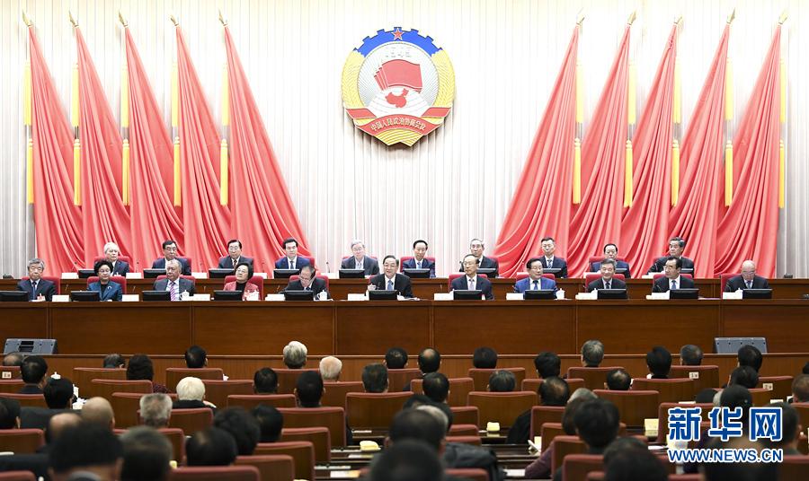 全国政协十二届常委会第二十四次会议闭幕